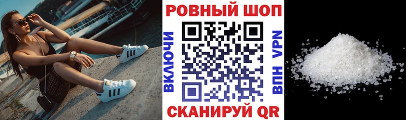 Купить ГАШ  Cocaine  МЕФ  МАРИХУАНА  Нюрба