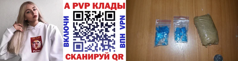 Купить закладки  Нюрба  Alfa_PVP Crystall 