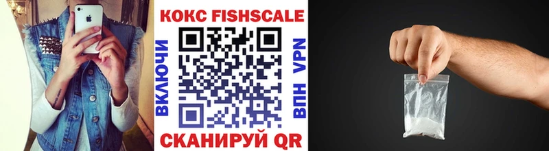 Купить где  Нюрба  Cocaine VHQ 