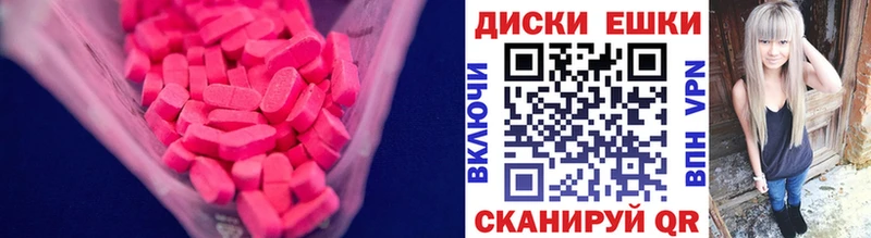 ЭКСТАЗИ Cube  Купить где  Нюрба 