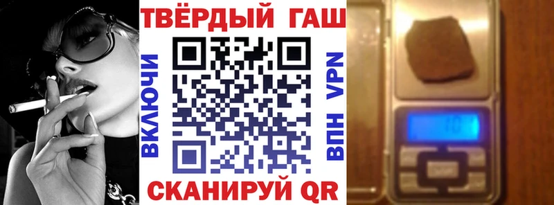 Купить Нюрба Гашиш индика сатива