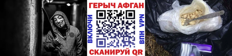 Купить закладки  Нюрба  ГЕРОИН гречка 