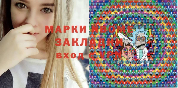 мефедрон мука Саяногорск