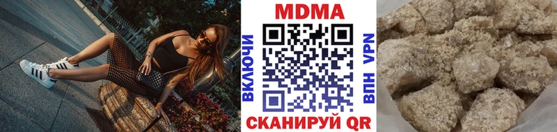 Купить  Нюрба  МДМА Molly 