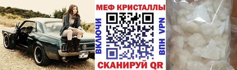 Мефедрон 4 MMC  Купить где  Нюрба 