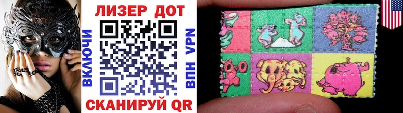 Купить где  Нюрба  Марки 25I-NBOMe 1500мкг 