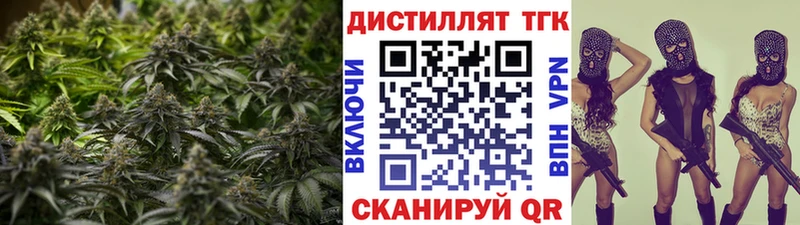 Купить  Нюрба  ТГК жижа 